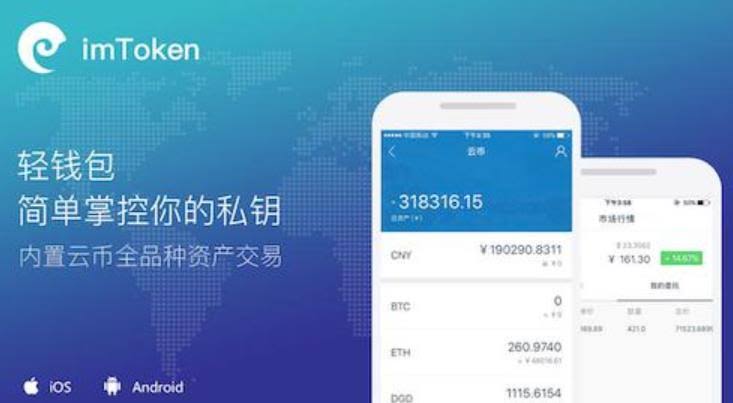 比特币官方钱包下载